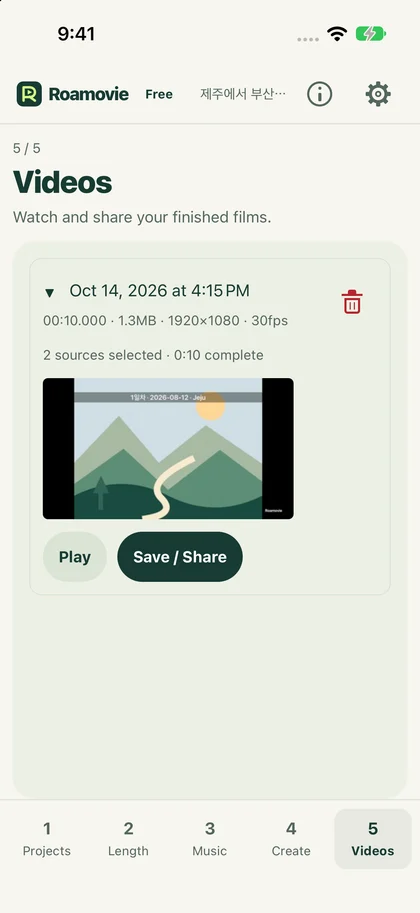 Your trip. A movie. — actual app screen