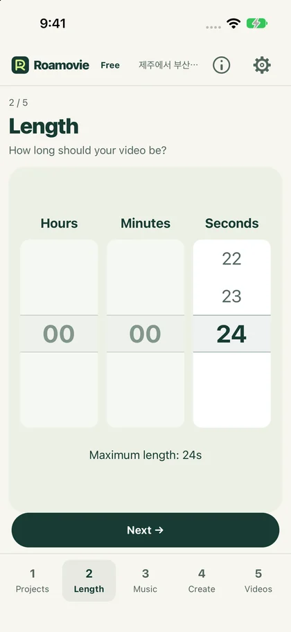 A length that fits. — actual app screen