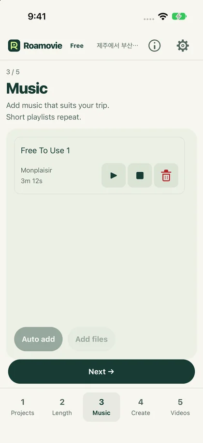 Set the mood. — actual app screen